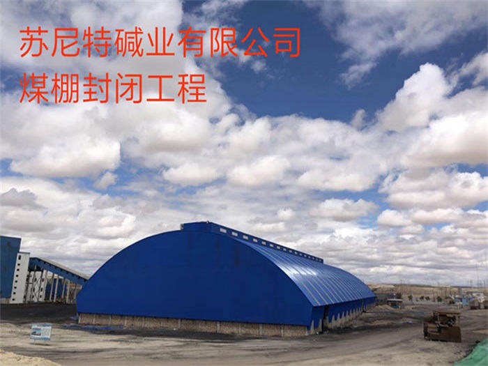 迪庆网架钢结构工程有限公司